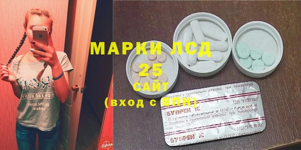 MDMA Богородск