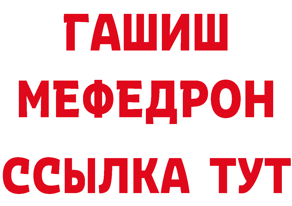 Бутират оксибутират сайт площадка mega Чусовой