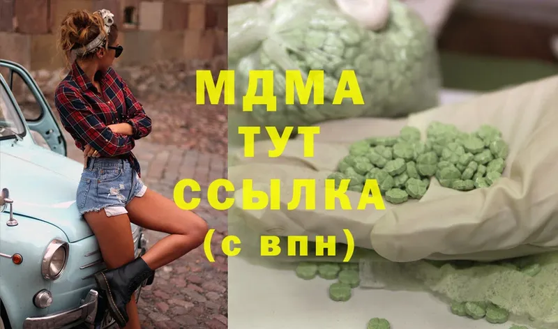 МДМА молли  Чусовой 